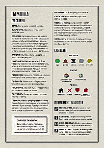 Stalo žaidimas - Altea. Civilizacijos aušra